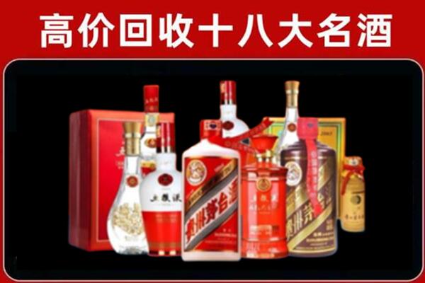 郁南回收老酒