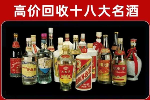 郁南回收铁盖茅台酒